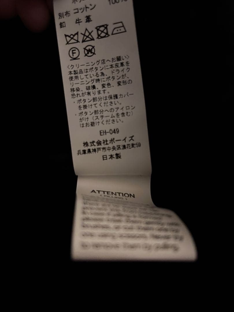 danton ダントン　ピーコート　ウール XL