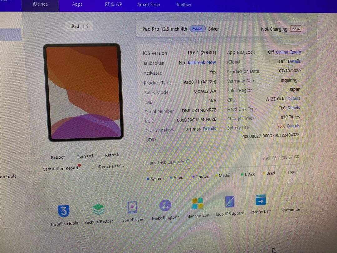 iPad Pro (12.9インチ) 第4世代 256GB 6NR72