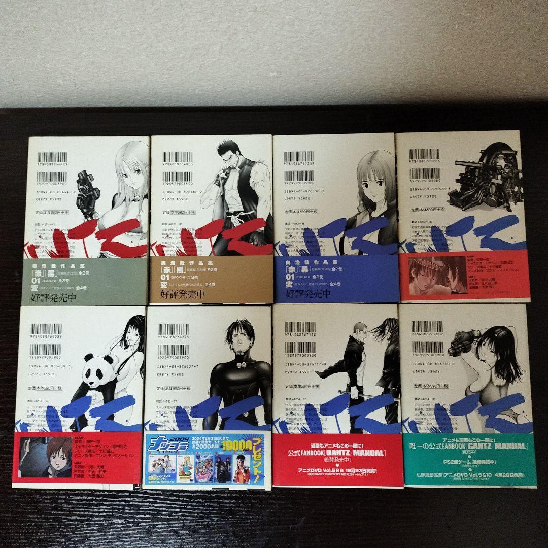 GANTZ　全巻　初版　帯付き