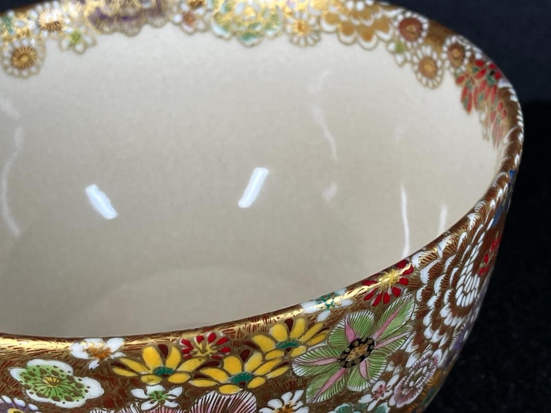 志摩勇山 龍志焼 金彩総花詰 抹茶碗 共箱 超細密銘品 茶道具 茶碗