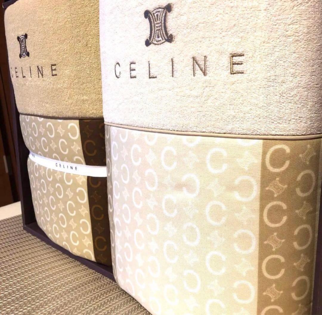 CELINE 掛け布団セット ベージュ　ブラウン　ペア　合繊肌掛けふとん