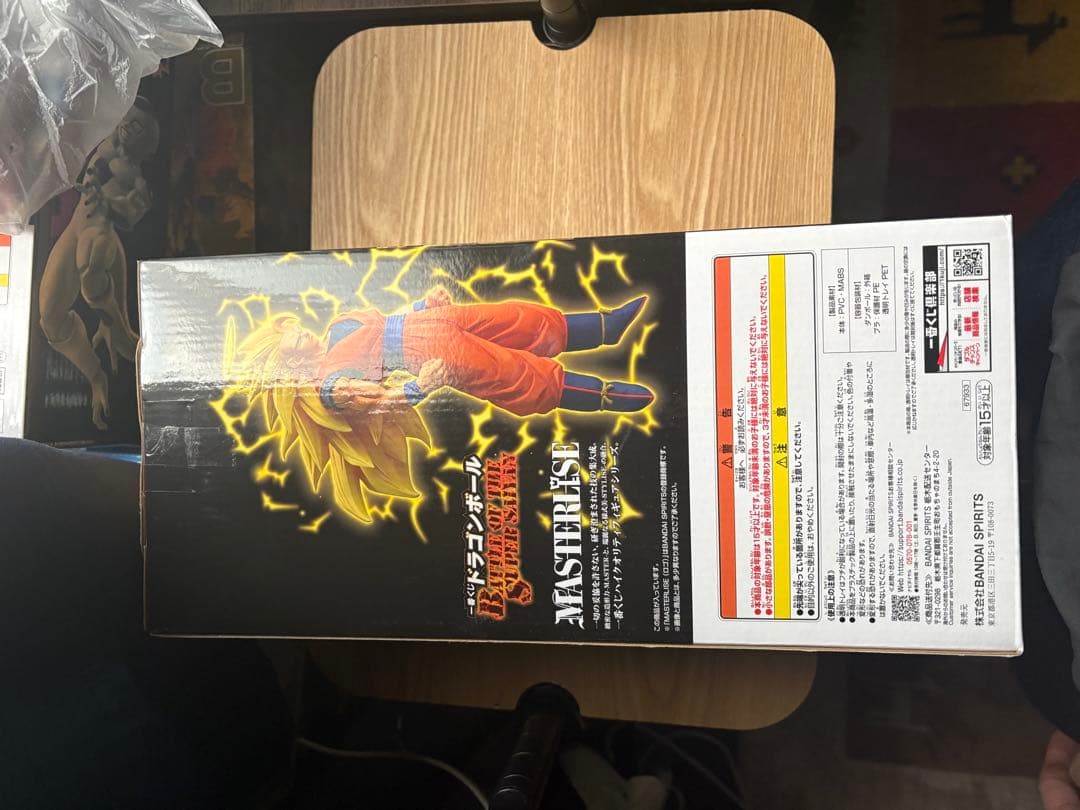 ドラゴンボール　一番くじ　超サイヤ人3 商品説明必読