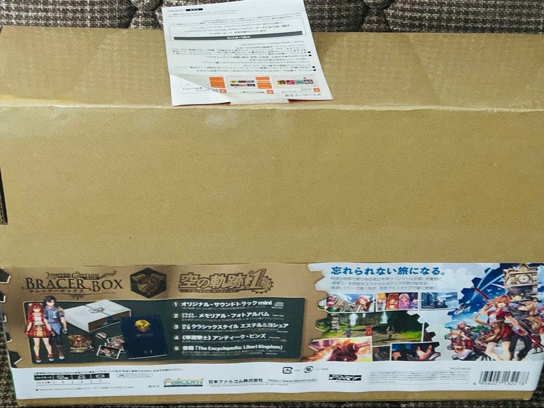 空の軌跡 the1st ブレイサーBOX Switch 新品未開封