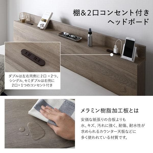 ベッド シングル ベッドフレームのみ シャビーオーク 宮付 収納ベッド