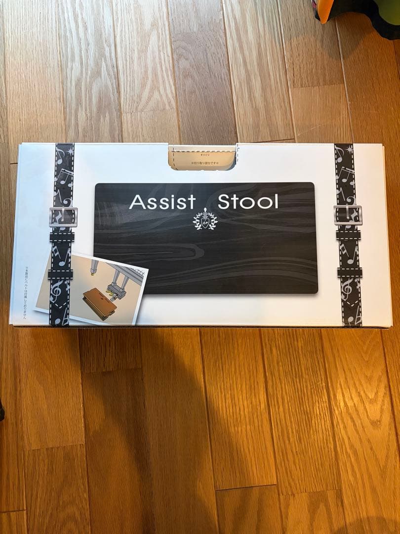 Assist Stool 折りたたみ式 ピアノ 足台　YOSHIZAWA