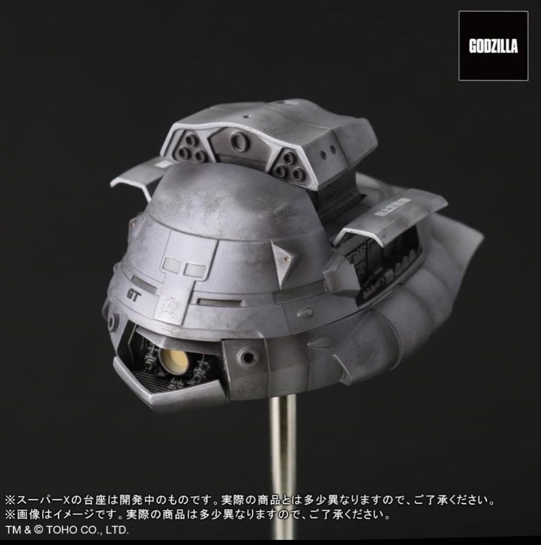 酒井ゆうじ造形コレクション　ゴジラ1984新宿副都心決戦　ゴジラVSスーパーX