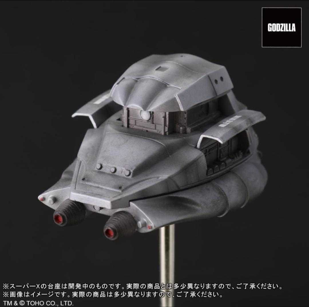 酒井ゆうじ造形コレクション　ゴジラ1984新宿副都心決戦　ゴジラVSスーパーX