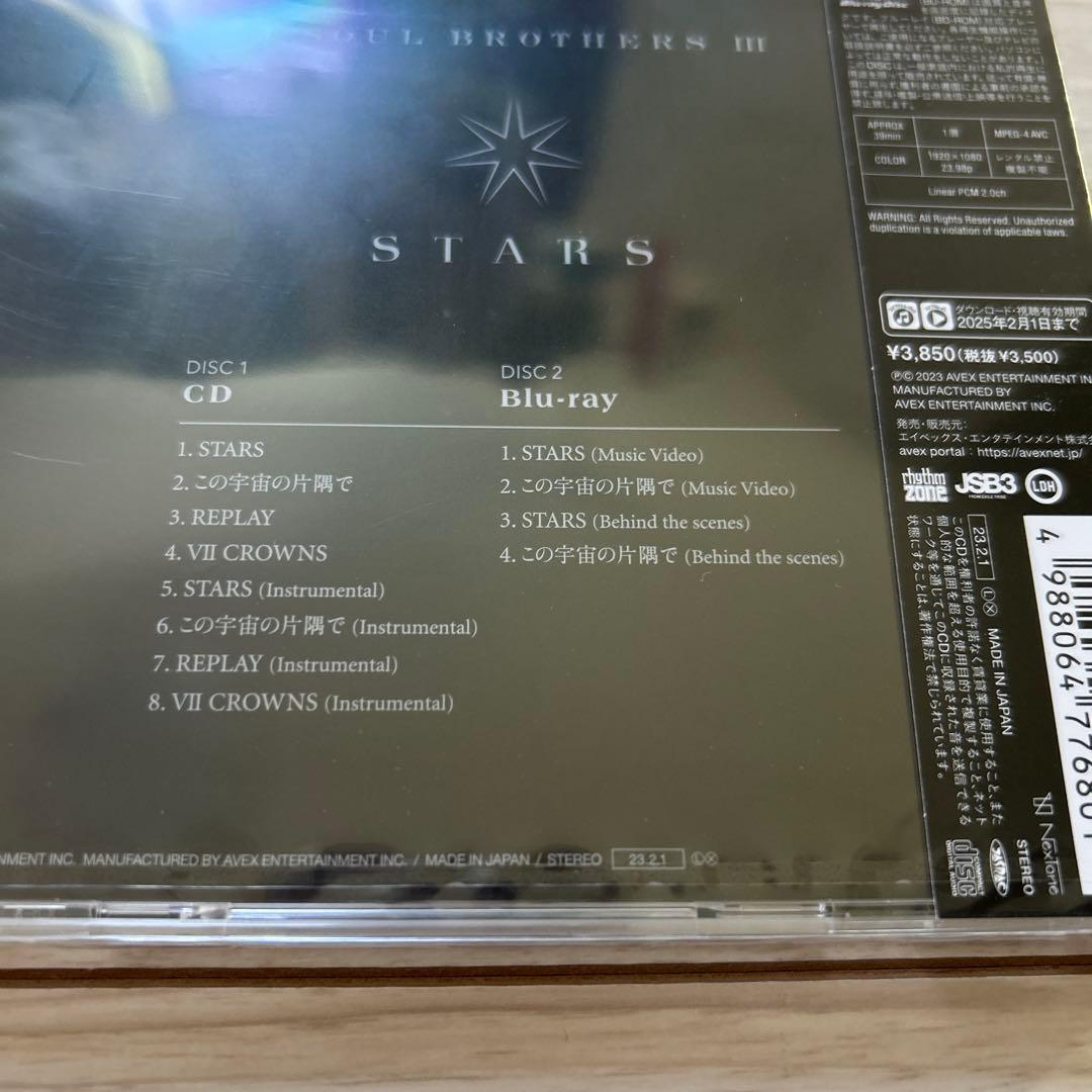 JSB3 セット売り