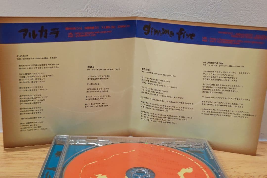 神戸芸術本舗 vol.5 アルカラ 通天MUSIC