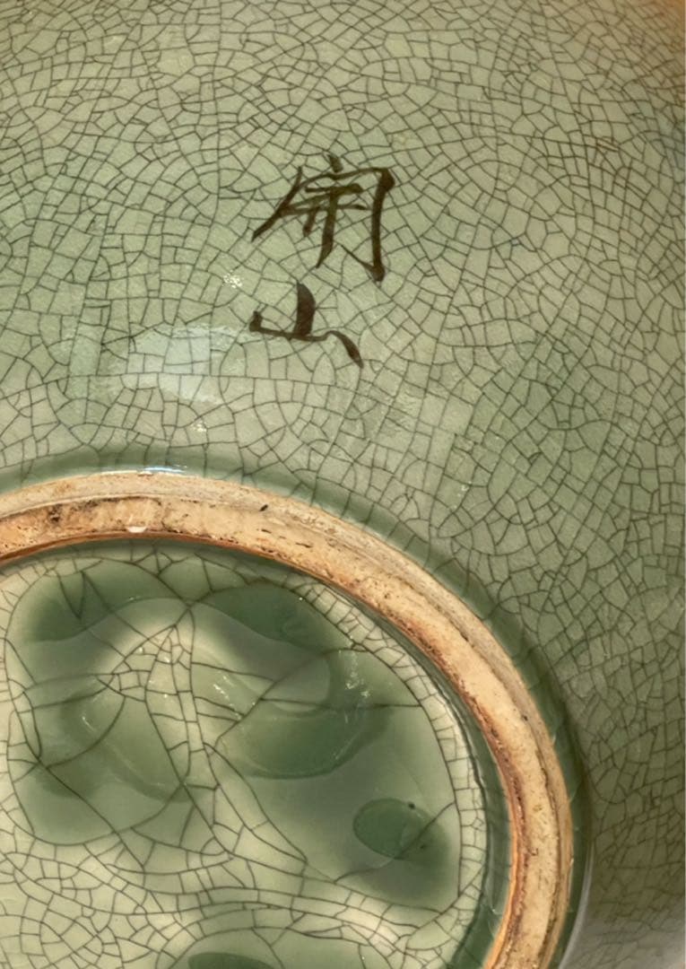 古い大堀相馬焼骨董希少品。特大，大形冰裂開片壺　描金奔馬柄。希少美品。