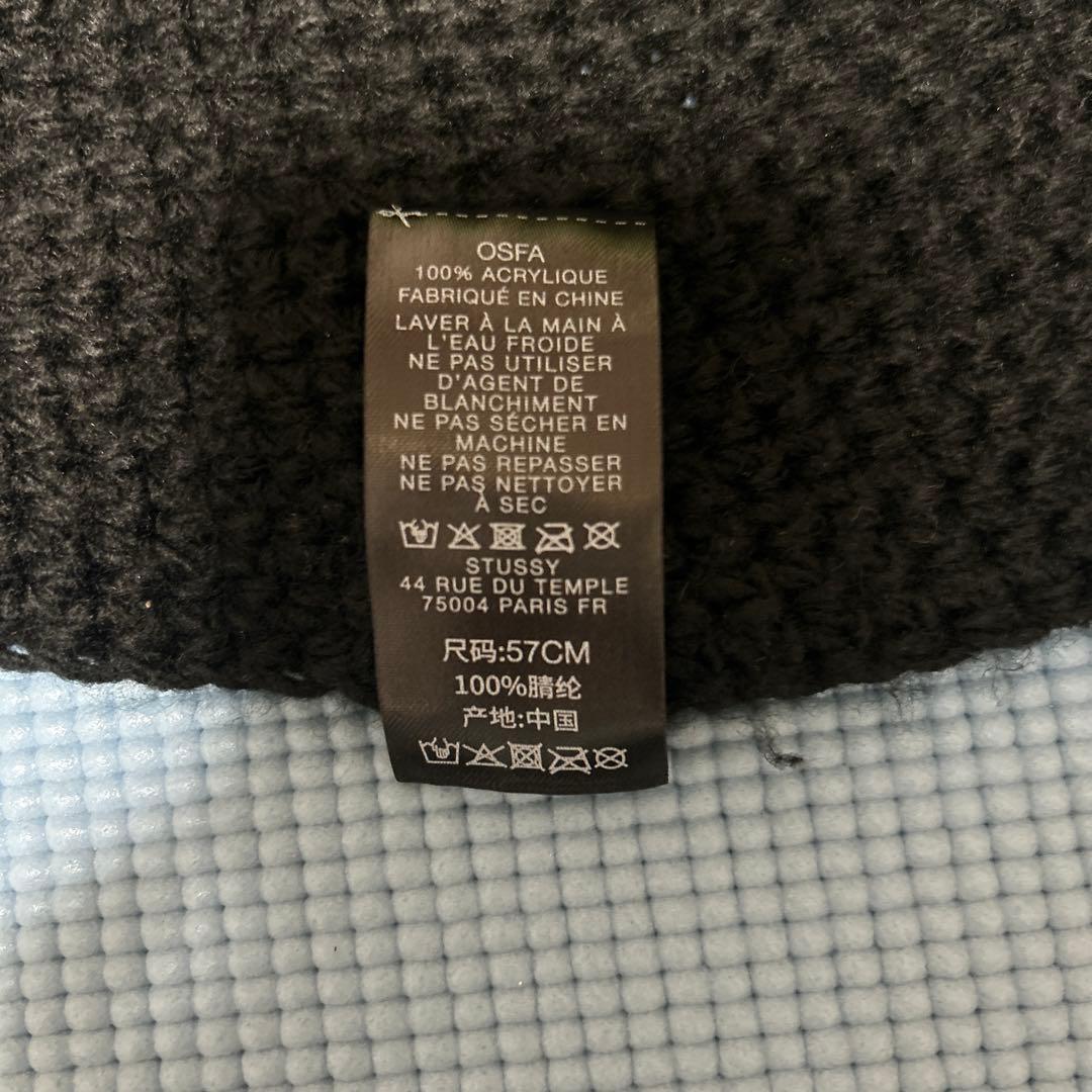 stussy Swirly S ニット バケットハット