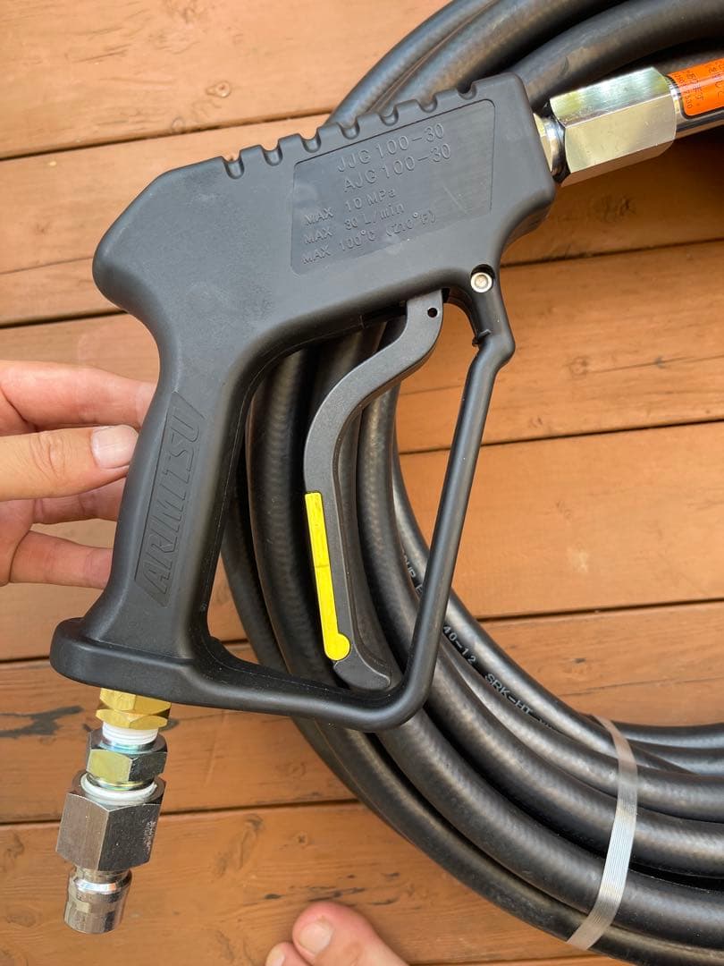 値下げ不可　高圧洗浄機ガンと1／2 のみ