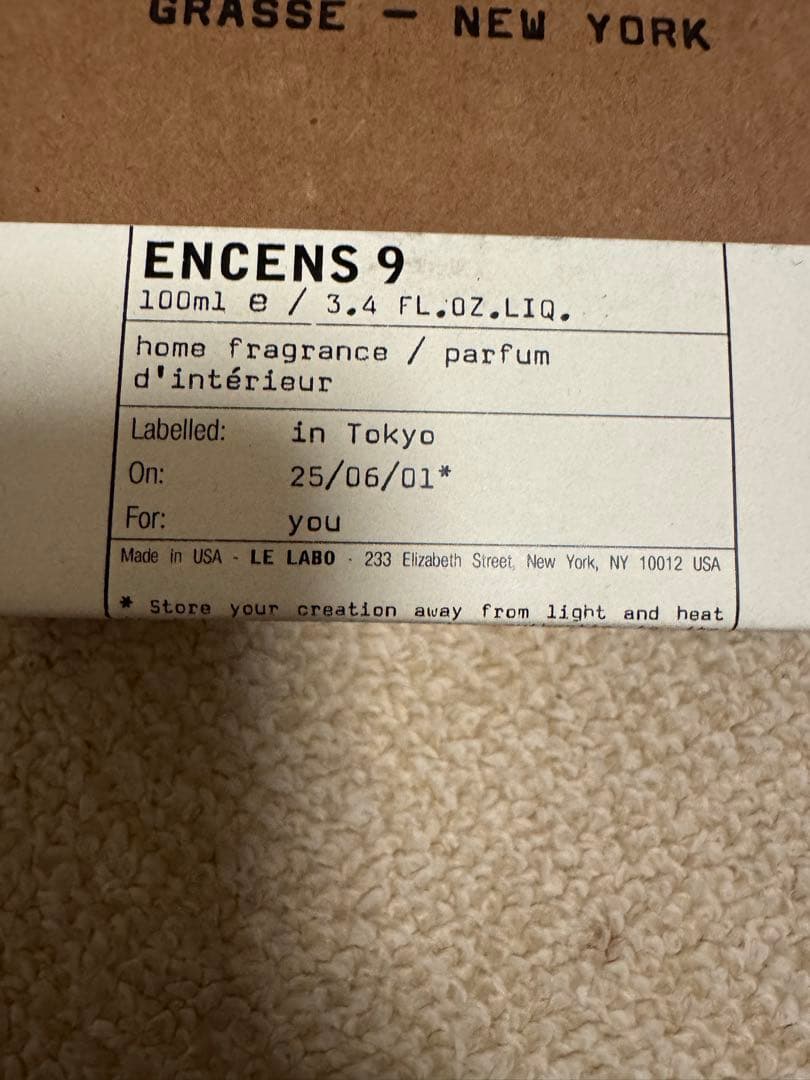 LE LABO ENCENS 9 ホームフレグランス 100ml
