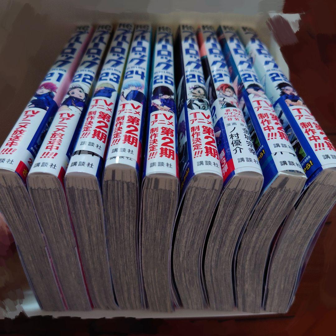 ブルーロック　1〜29巻　エピ凪1〜3巻　小説版1冊