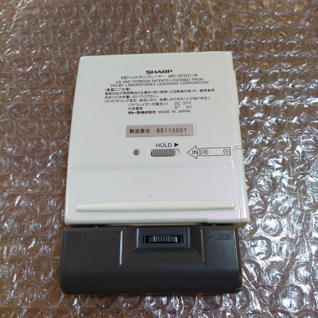 シャープ　MDプレーヤー　MD−ST521　管理ナンバー7010