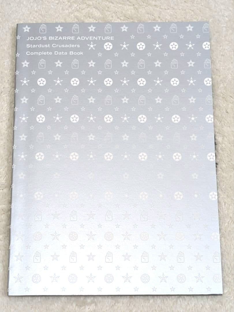 【DVDボックス】ジョジョの奇妙な冒険 第3部 スターダストクルセイダース