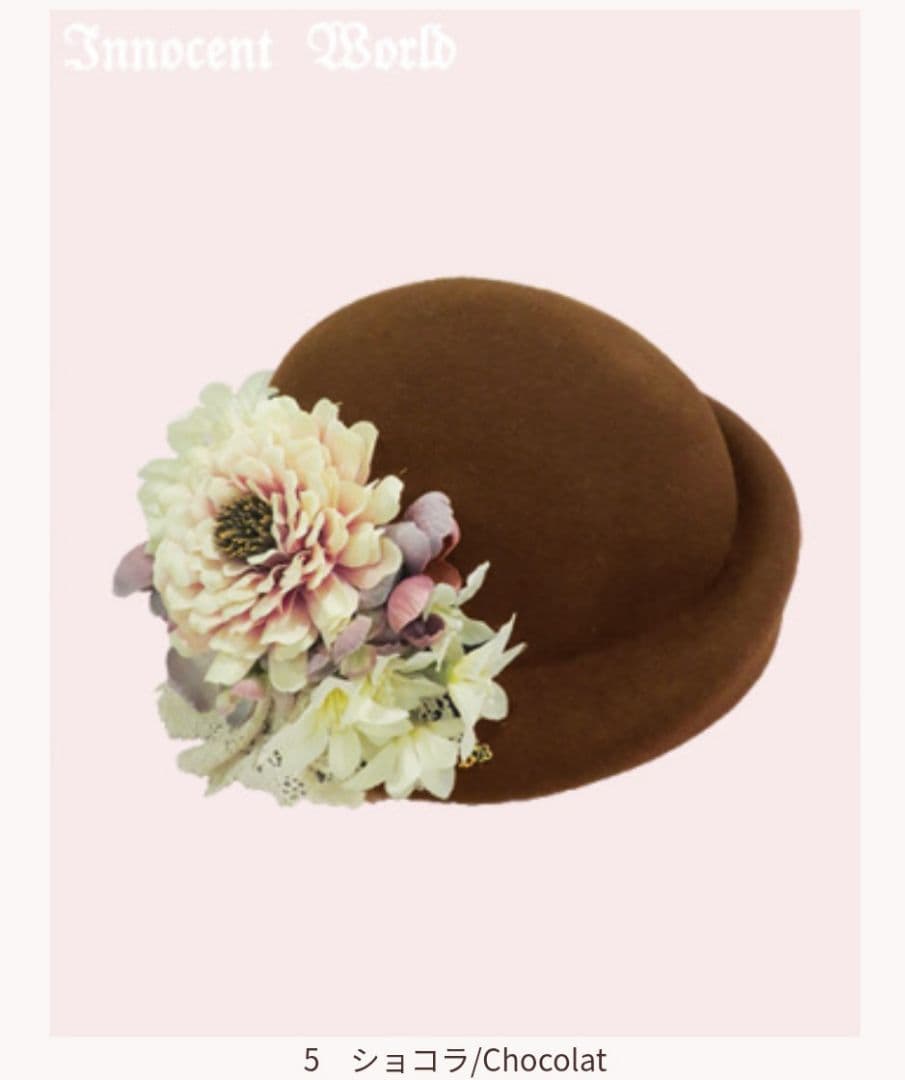 innocentworld　フローラハット