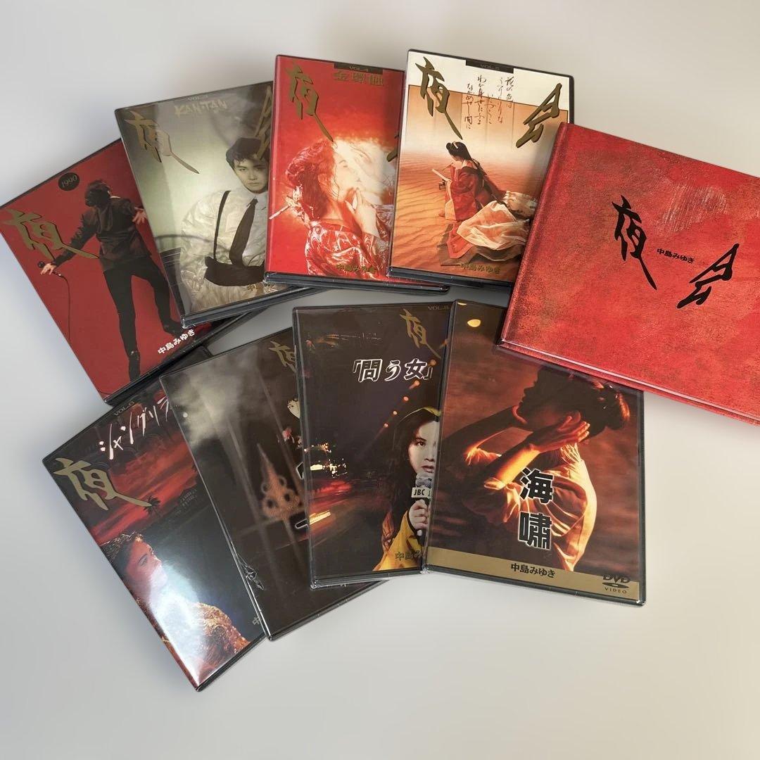 新品未開封　中島みゆき　夜会DVD8枚組セット　定価63,600円