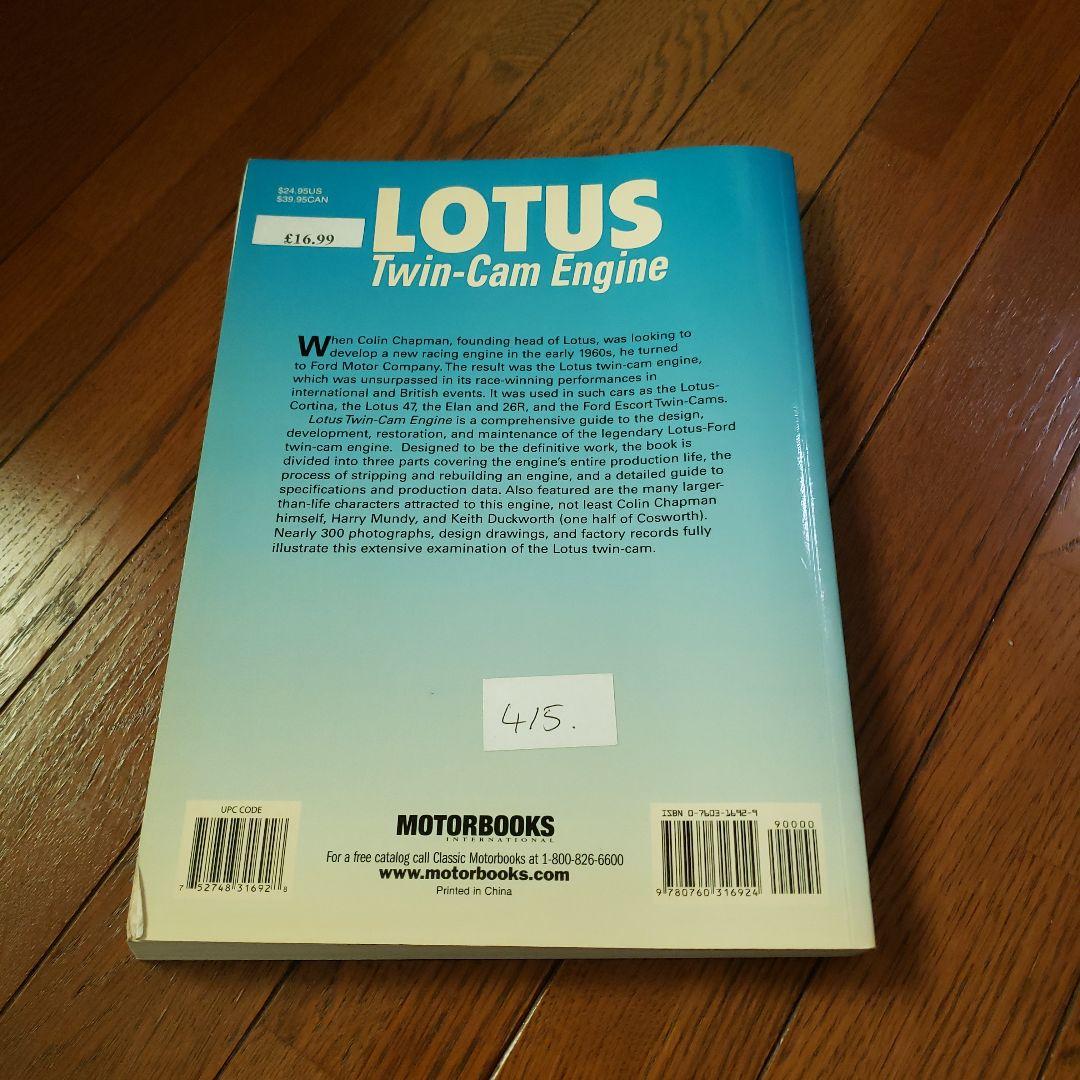 語学・辞書・学習参考書 LOTUS Twin-Cam Engine