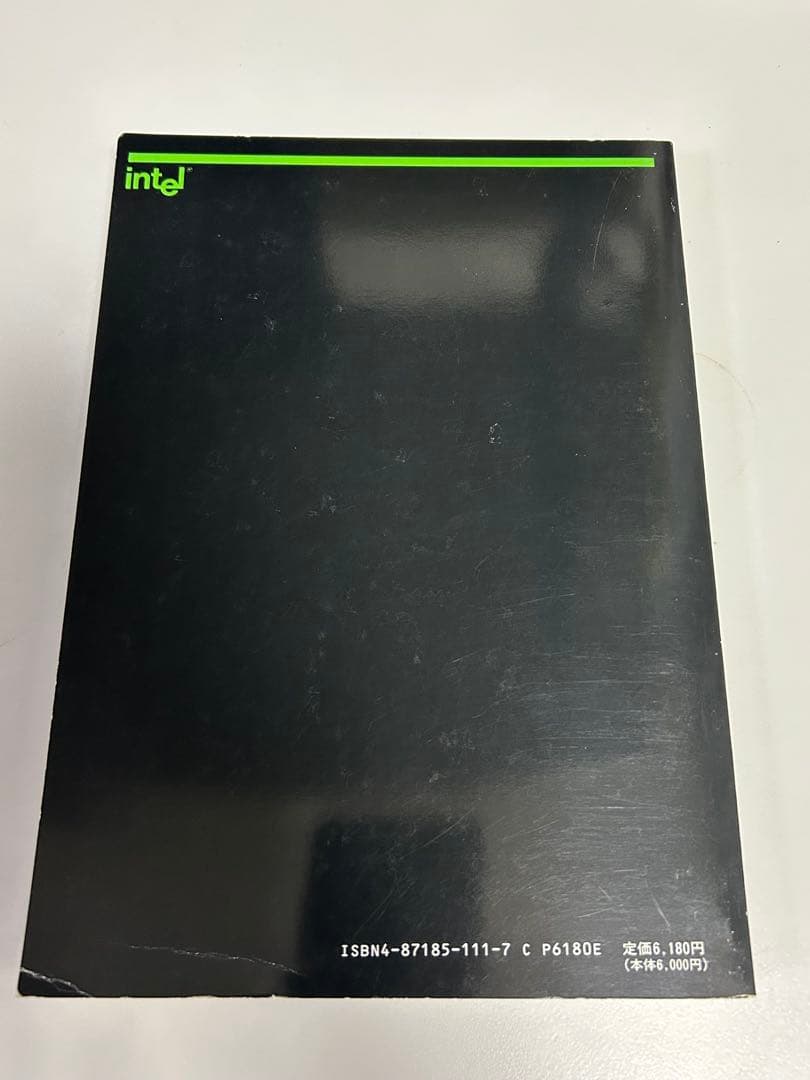 【希少・絶版】80386 プログラマーズリファレンスマニュアルIntel 名著