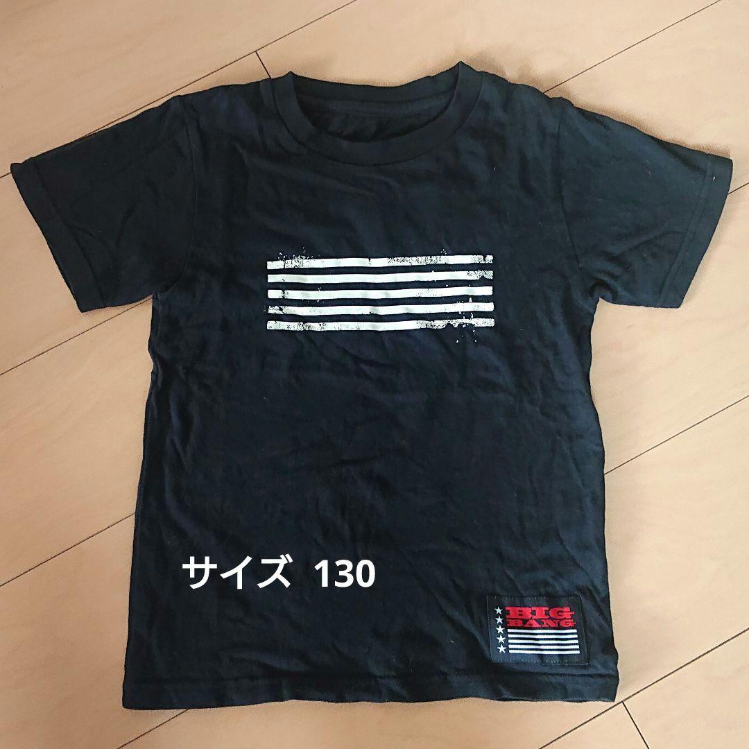 ああ  BIGBANG グッズ まとめ売り