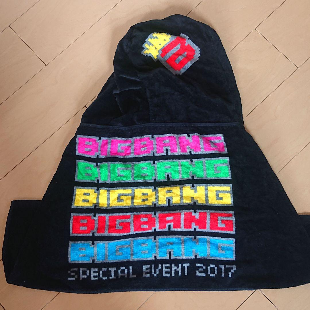 ああ  BIGBANG グッズ まとめ売り