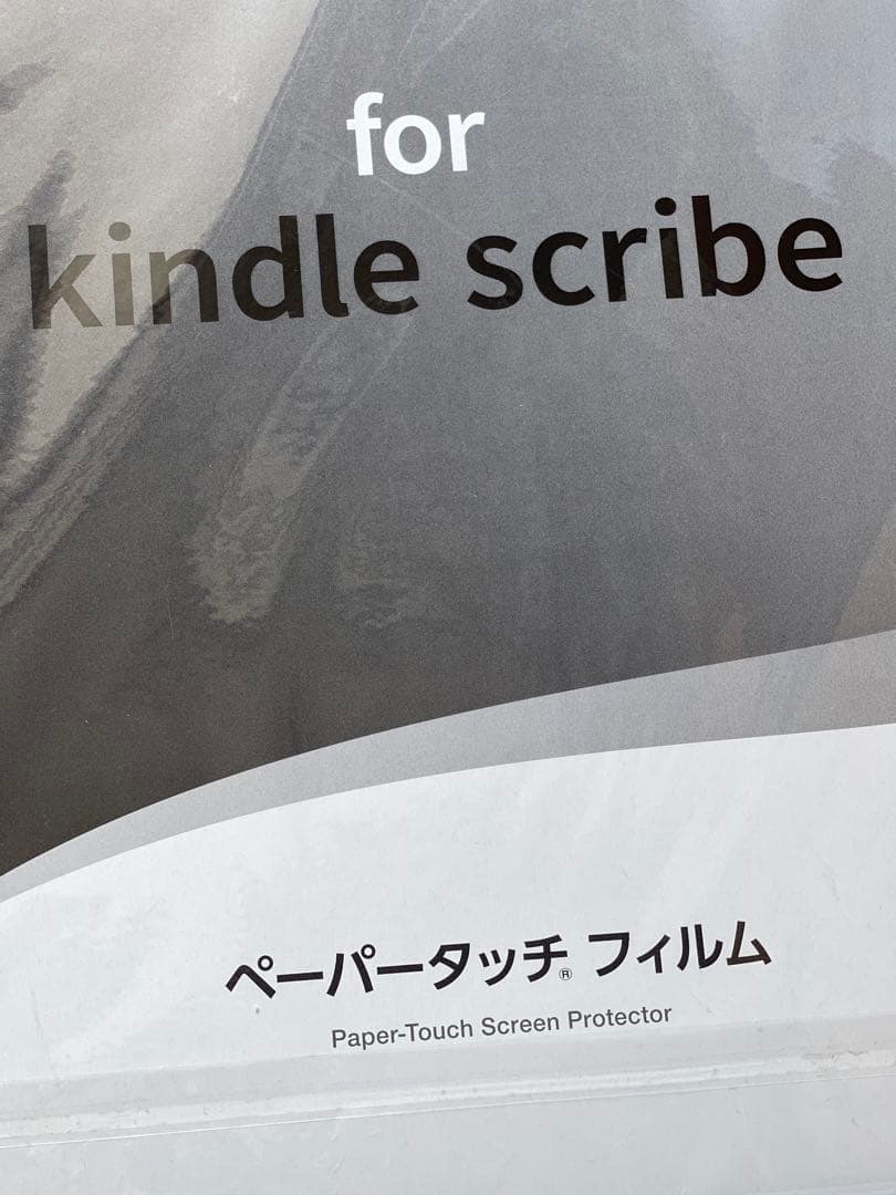 Kindle Scribe 64GBプレミアムペン付き 2022年発売