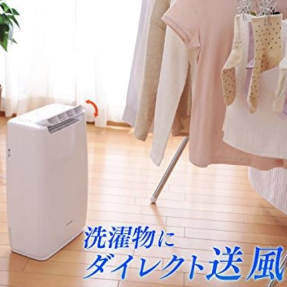 【売り切れ間近】アイリスオーヤマ 衣類乾燥除湿機