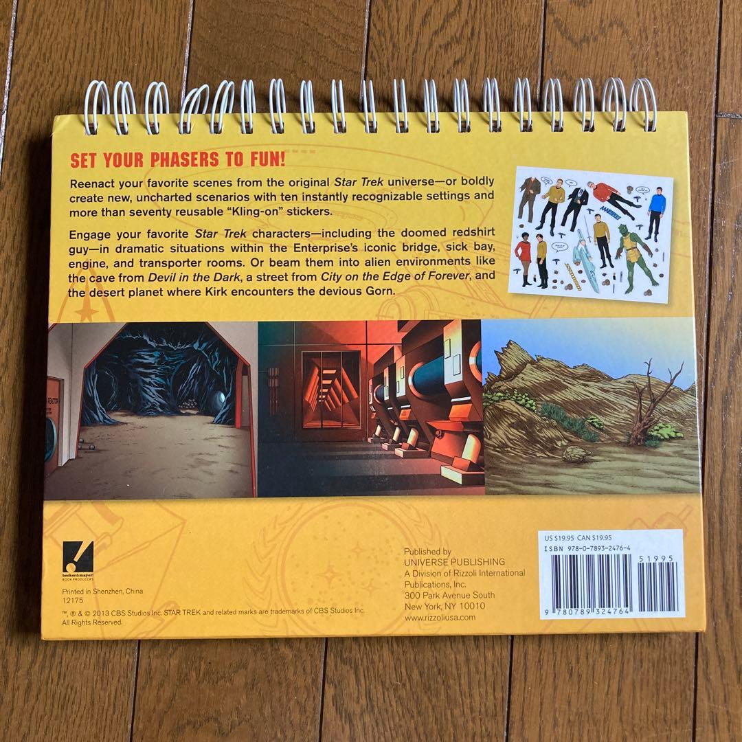 STUCK ON STAR TREK ステッカーブック