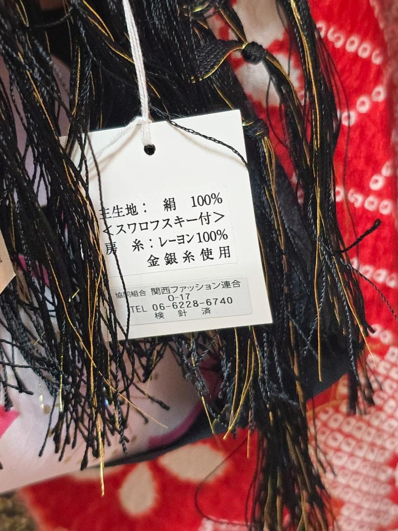 七五三　7歳　 正絹　総絞り風　着物　フルセット　女の子 d02