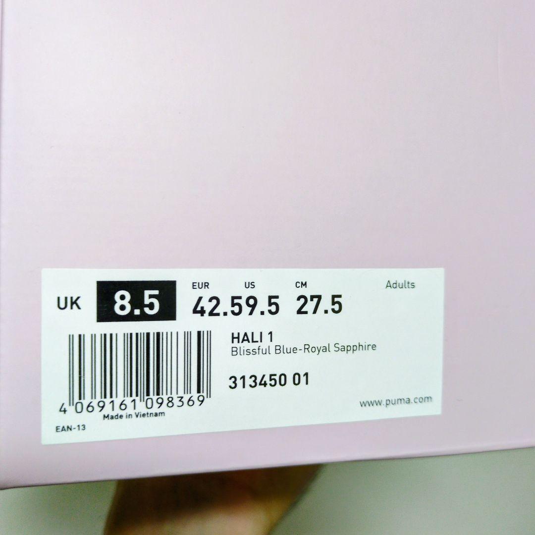 【完売モデル】 PUMA HALI 1 BLISSFUL BLUE 27.5