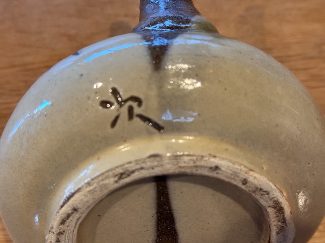 人間国宝　金城次郎　カラカラ　酒器