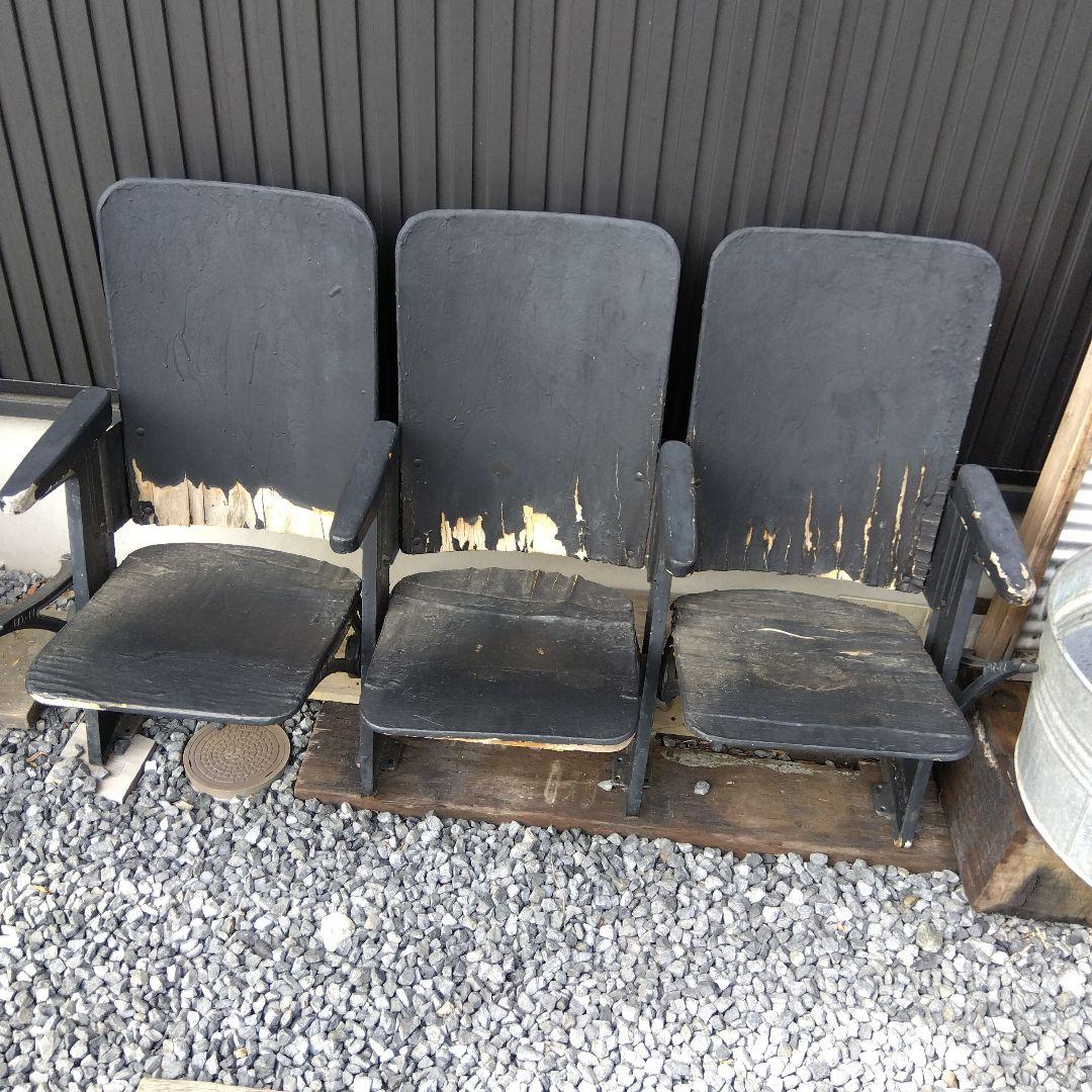 引き取り可能。　シアターベンチ　チェア　レトロ　ヴィンテージ　東京蚤の市