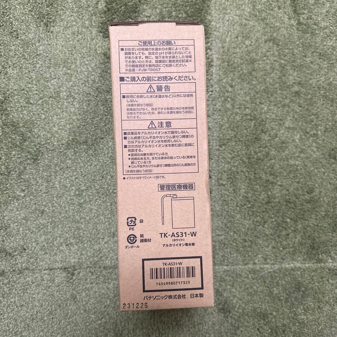 未使用　Panasonic 浄水器 TK-AS31-W ホワイト