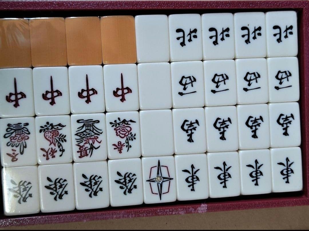 Nintendo 麻雀牌セット 新品、未開封