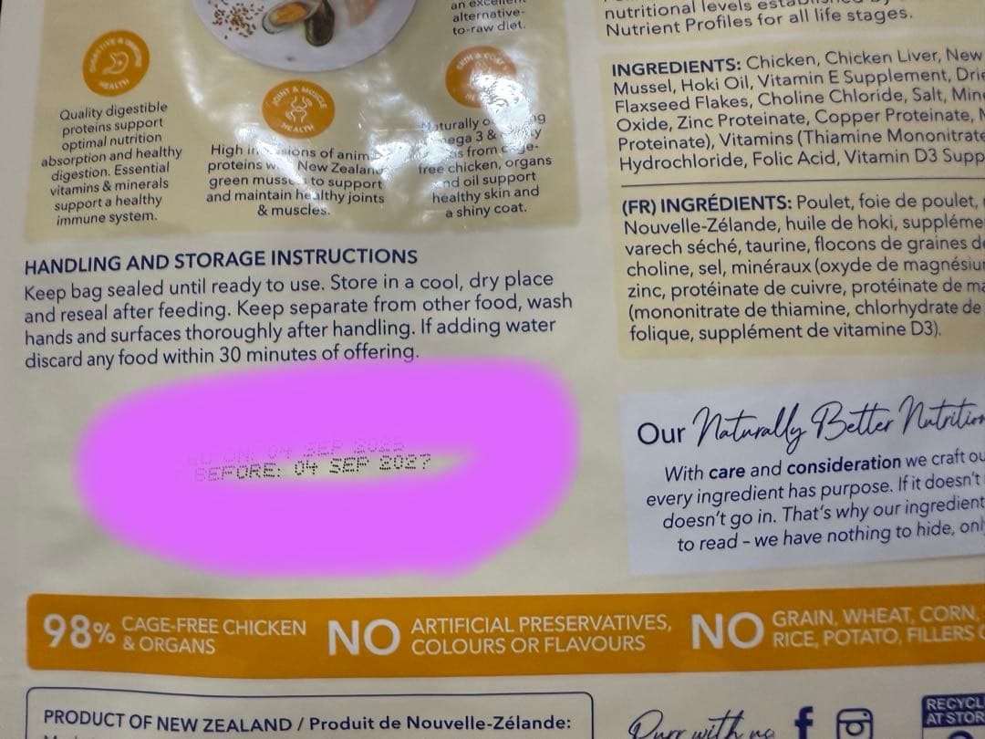 お好きな【320g×2袋】フィーラインナチュラル キャットフード