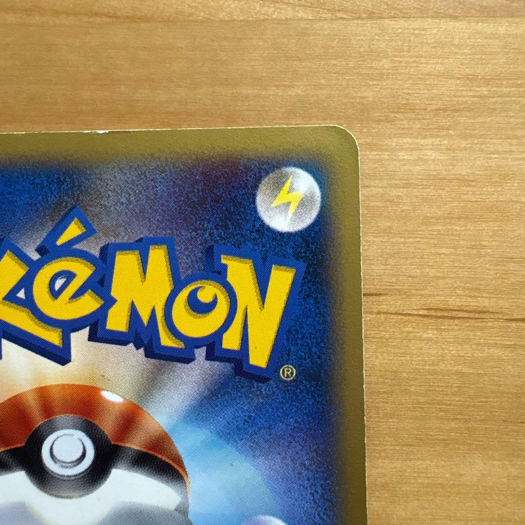 ゼニガメ マクドナルドオリジナル ミニマム★パック 007/018