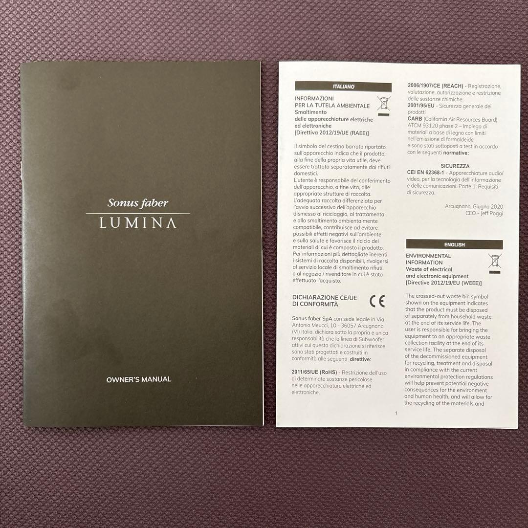 SONUS faber LUMINA I ウェンゲ