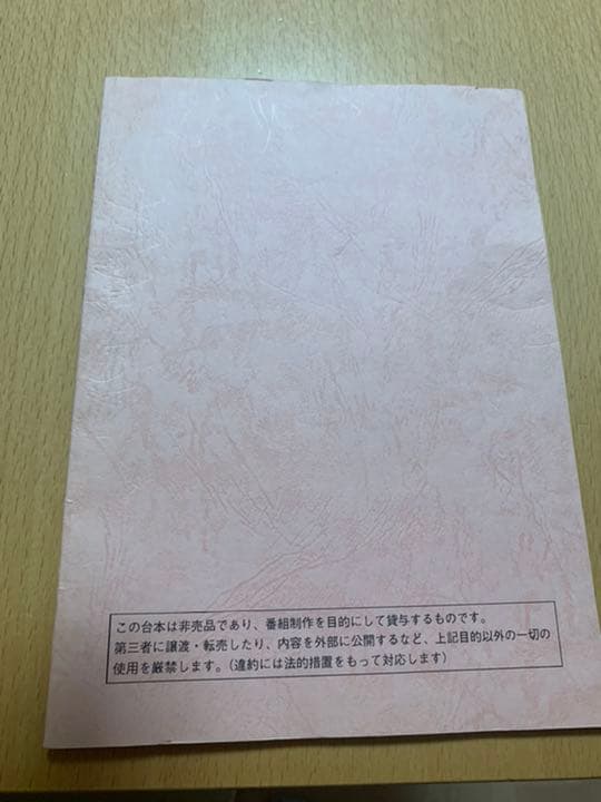 仮面ライダーファイズ 台本   サイン入り