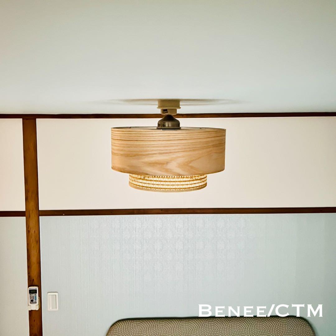 天井照明 シーリングライト Benee/CTM E26 LED レトロ 北欧