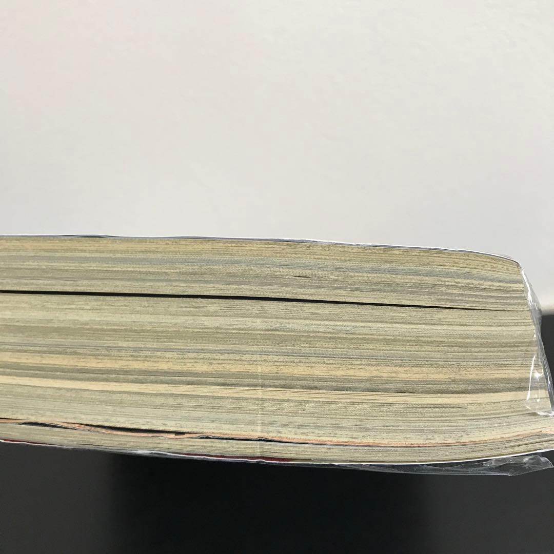 【未開封・未読品】　ジャンプSQ. 2022年8月号　極楽街　連載開始号