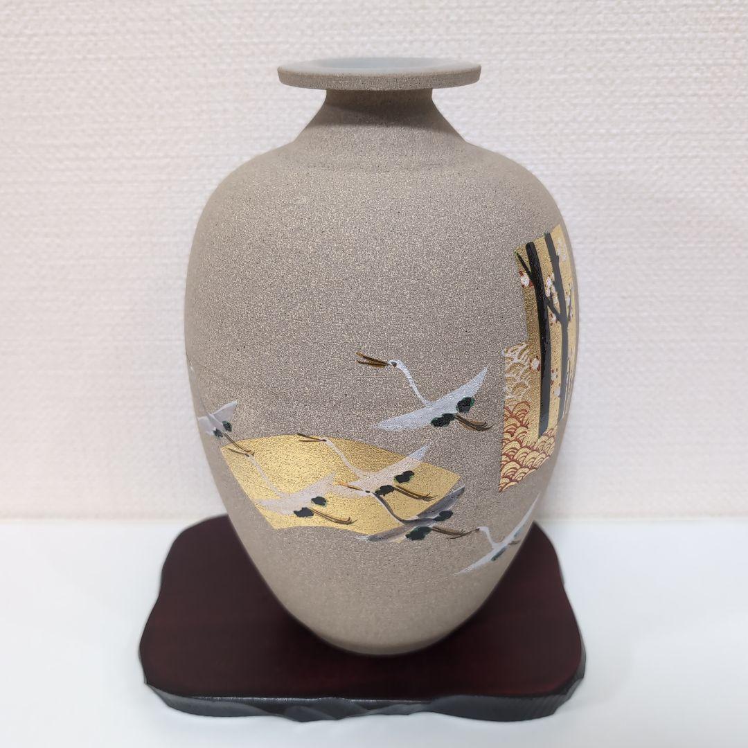 花瓶　九谷穂光　九谷焼　台付