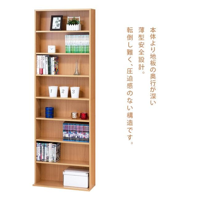 《新品・送料無料》文庫本棚Ｗ600 S
