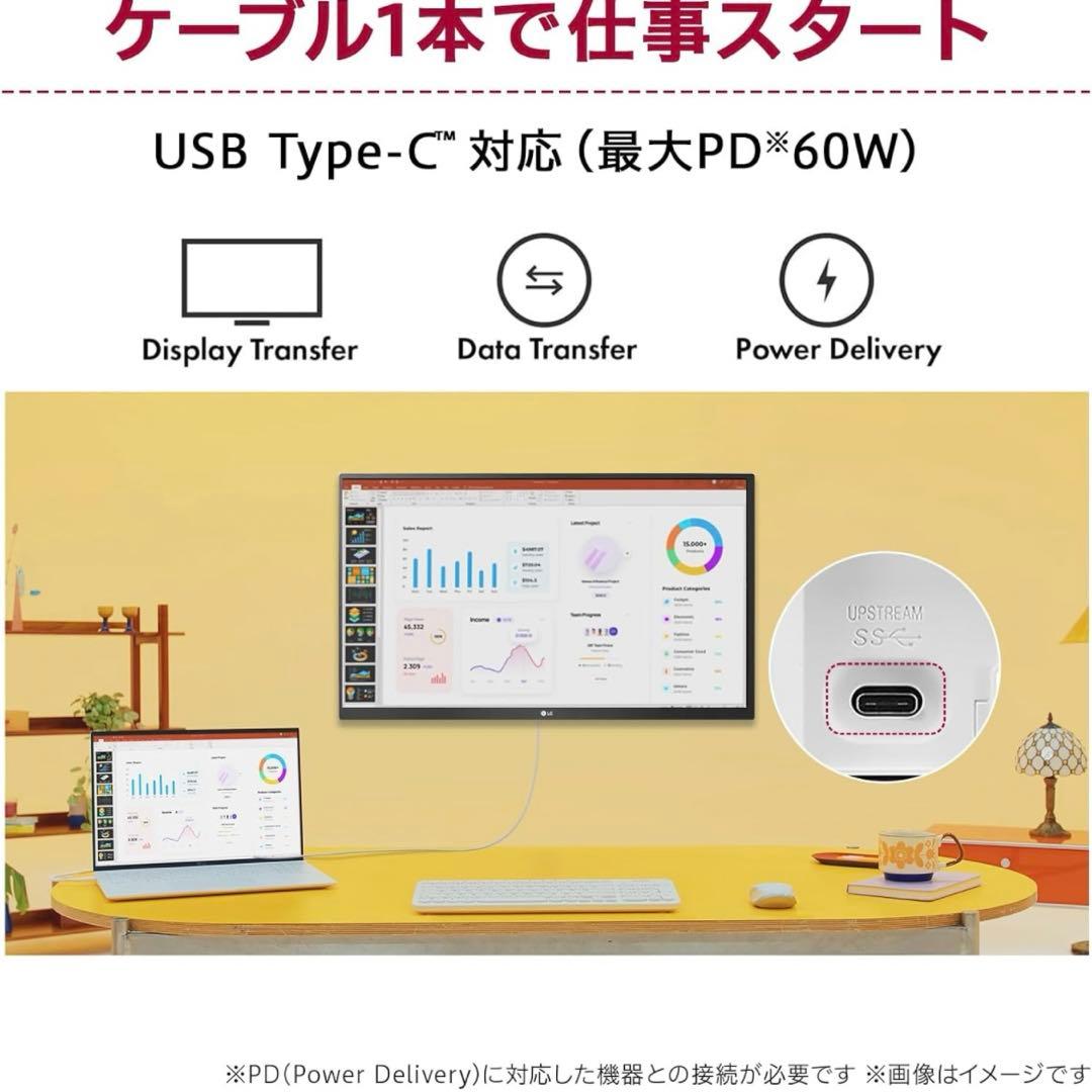 【お得】LGモニター 27型 WQHD type-c 60W 27QN850-B