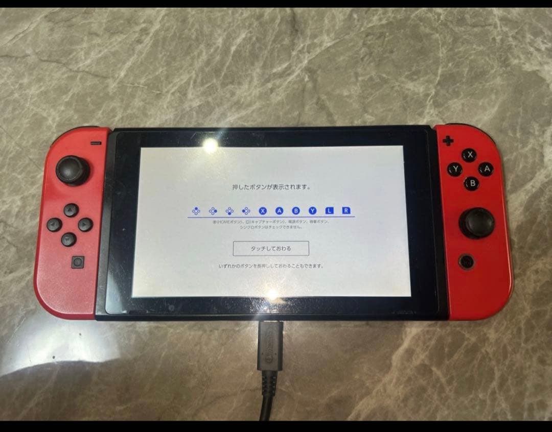 【ソフトつき】スーパーマリオオデッセイ セット任天堂スイッチ Switch 本体