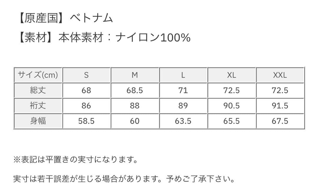 【新品未使用】ナイキ NIKE ACG ナイロン　ジャケット　刺繍ロゴ 　黒