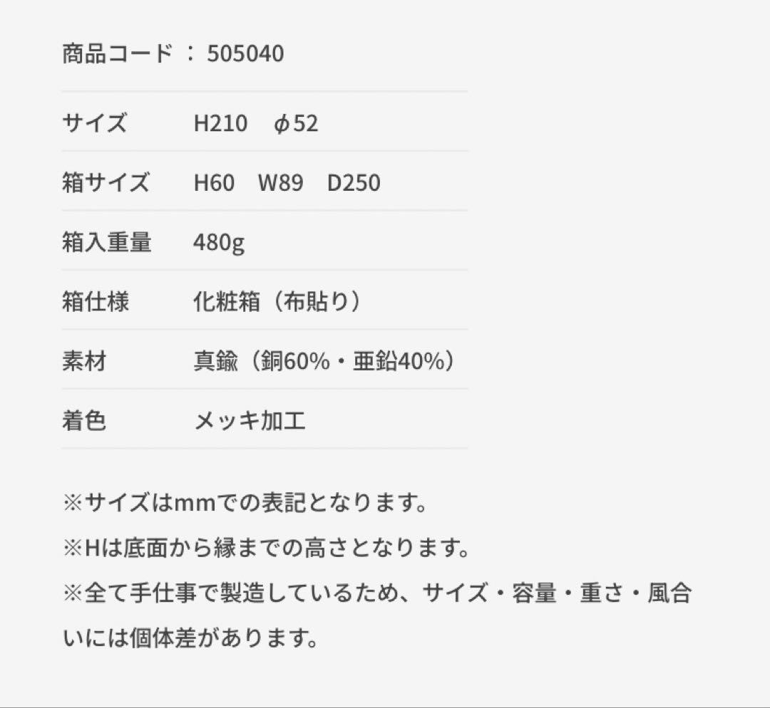 能作 そろり 一輪挿し S サイズ 銀[新品 未使用 箱&説明書付き]