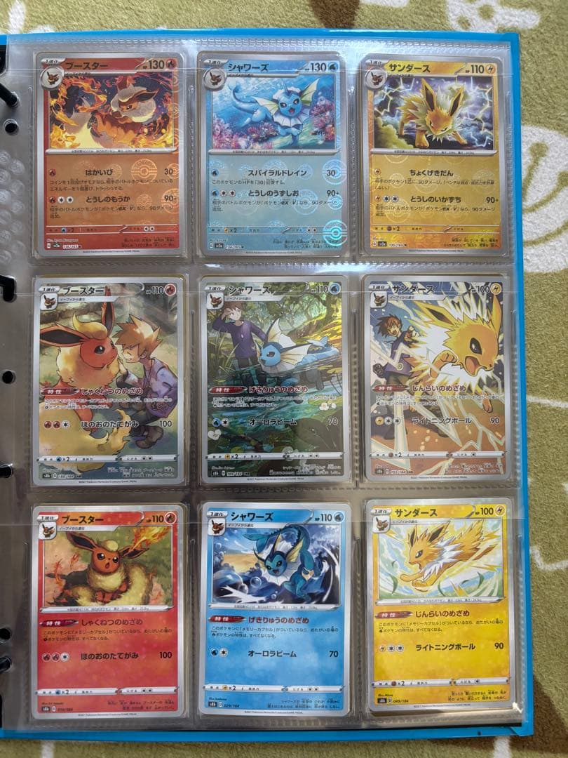 【引退品】ブラッキーex SAR＆マックピカチュウ含む 豪華90枚＋ファイル付