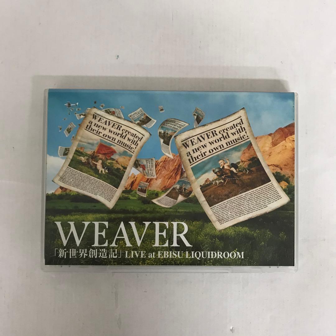 WEAVER DVD 5本セット