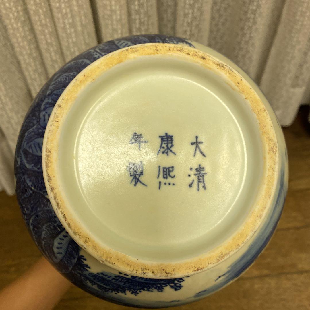 大清康熙年製